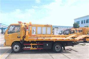 绵竹送油救援服务